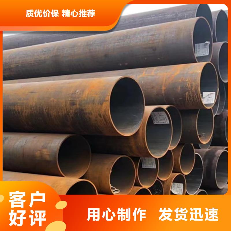 Q345C钢管42X3.5