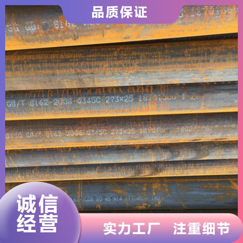 Q345C钢管42X3.5