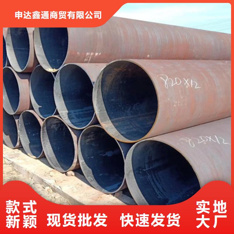 C-视频-金山|杨浦|松江|黄浦|嘉定|崇明申达鑫通C_ 申达鑫通商贸(上海市分公司)