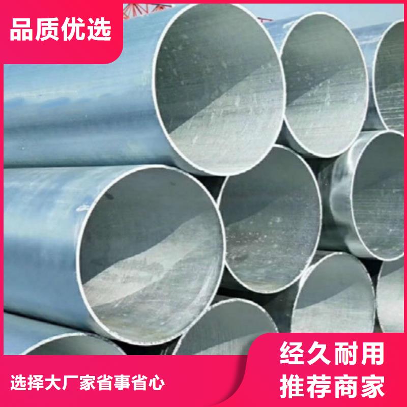 Q345C钢管42X3.5