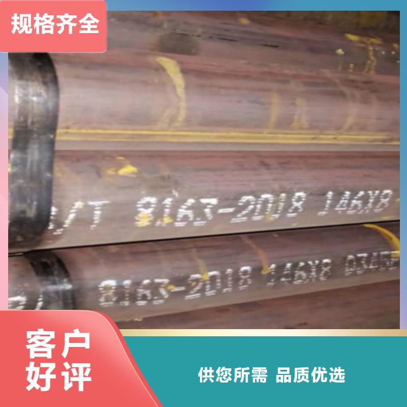 【Q345C无缝钢管D精工打造】