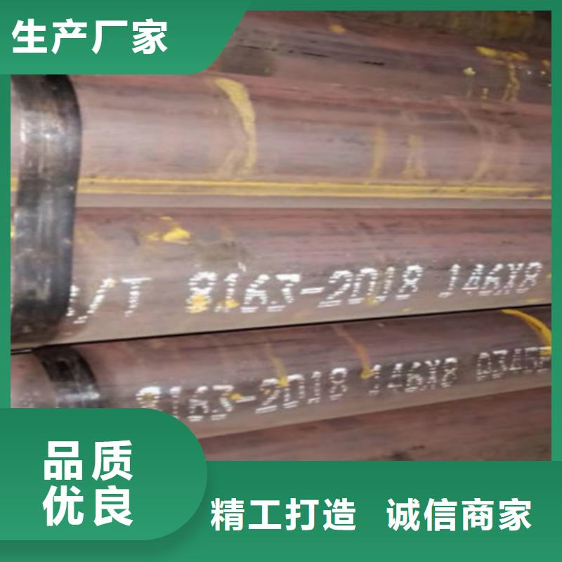 Q345C规格