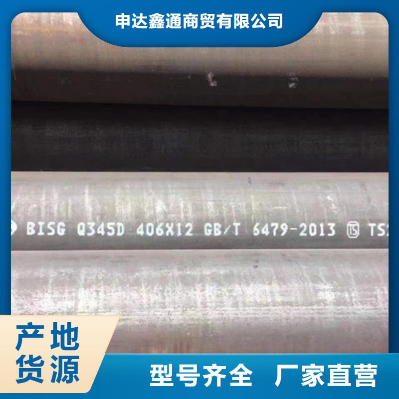 Q345C钢管42X3.5