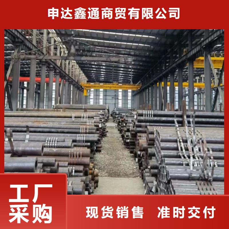 Q345C钢管42X3.5