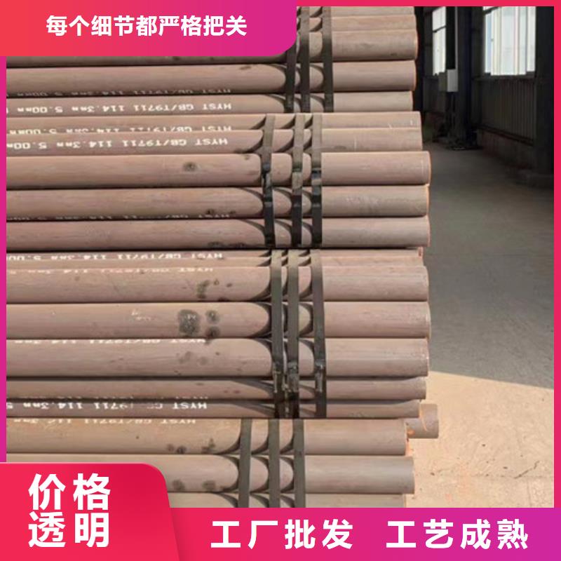 Q345C规格