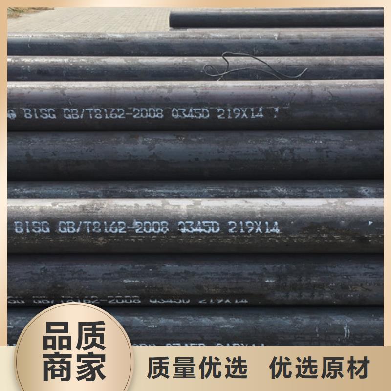 Q345D无缝钢管102X5