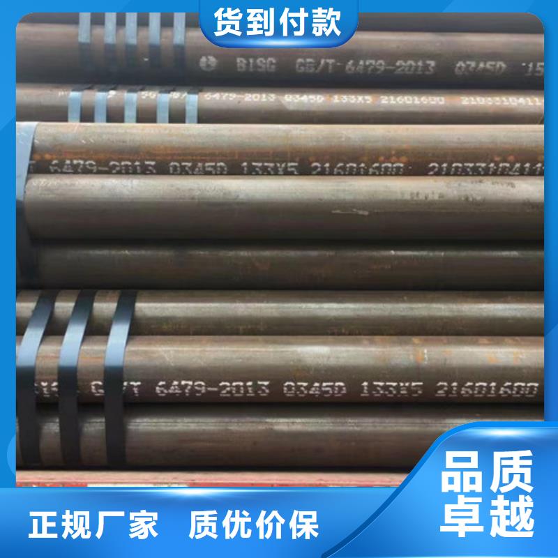 Q345D无缝钢管Q355B直缝焊钢管卓越品质保障