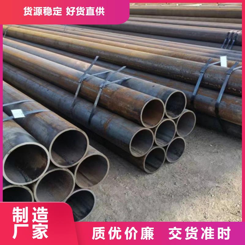 Q345D无缝钢管,无缝钢管24小时下单发货