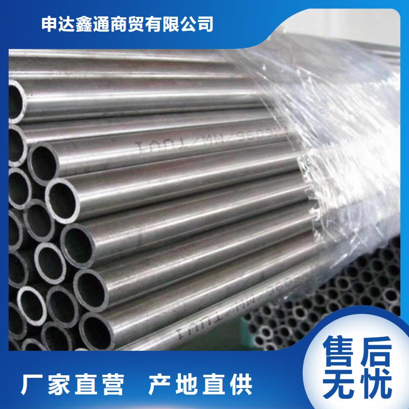 Q345D无缝钢管D质量为本