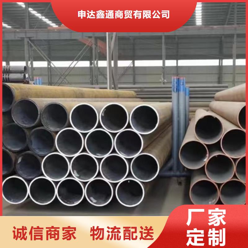 C-视频-黑龙江省牡丹江市|穆棱|林口|大兴安岭|哈尔滨|佳木斯|黑河|大庆|齐齐哈尔|绥化C-申达鑫通
