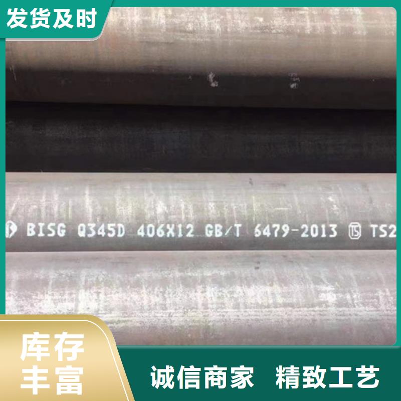 Q345D无缝钢管Q355B直缝焊钢管卓越品质保障