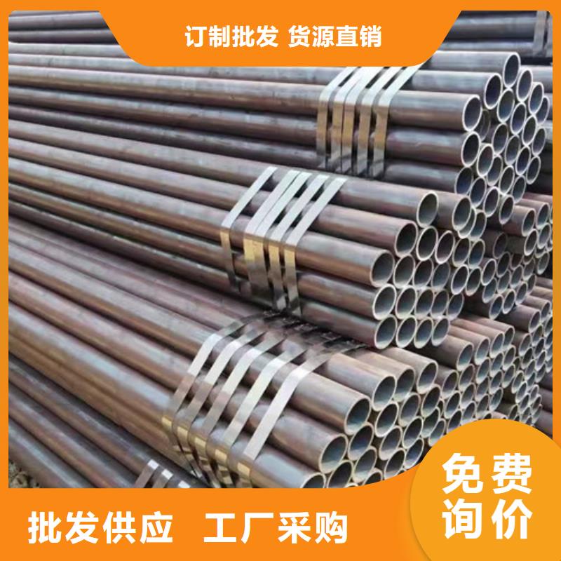 Q345D无缝钢管,无缝钢管24小时下单发货