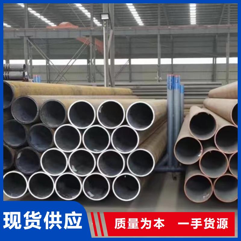 Q345D无缝钢管,无缝钢管24小时下单发货
