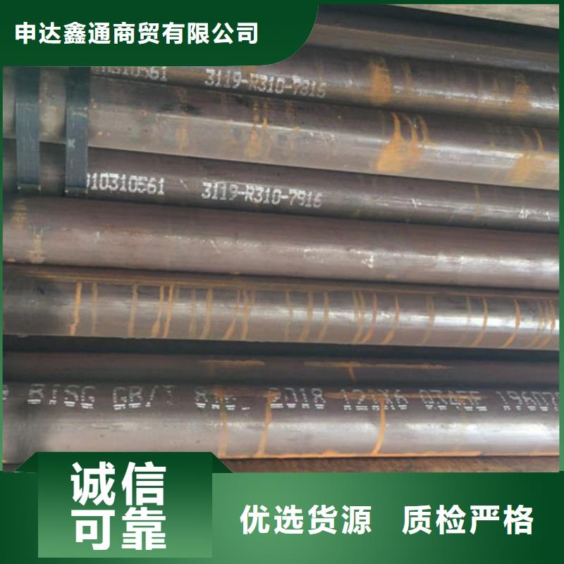 Q345D无缝钢管,无缝钢管24小时下单发货