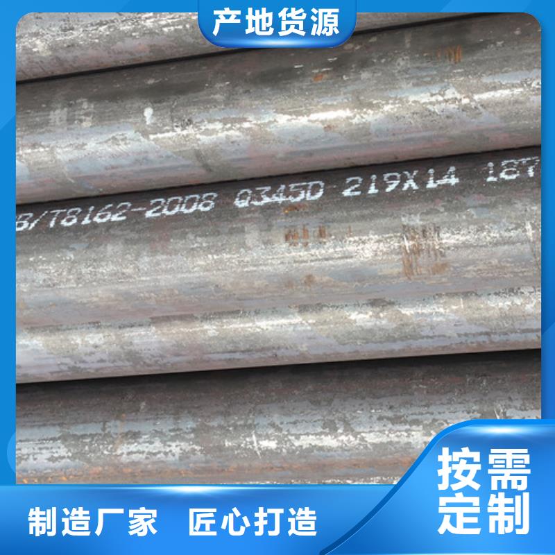 Q345D无缝钢管,无缝钢管24小时下单发货
