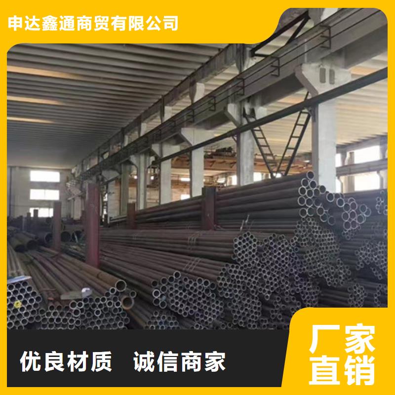 Q345D无缝钢管,无缝钢管24小时下单发货