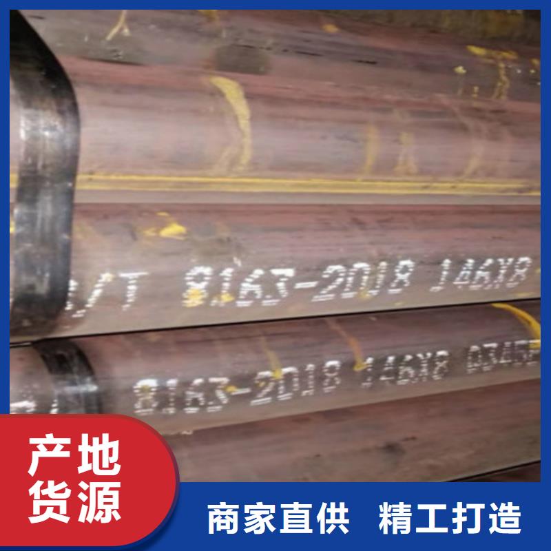 Q345D无缝钢管,无缝钢管24小时下单发货