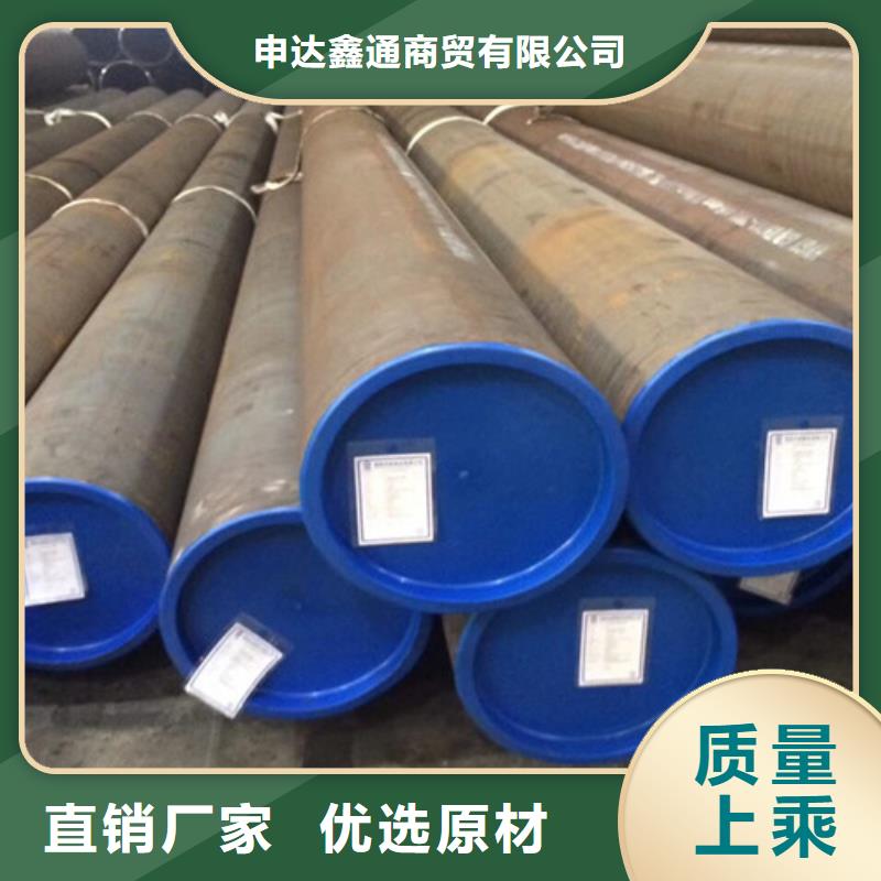 C-视频-晋兰店|甘井子|阜新|盘锦|鞍山|辽阳申达鑫通C_ 申达鑫通商贸(大连市分公司)