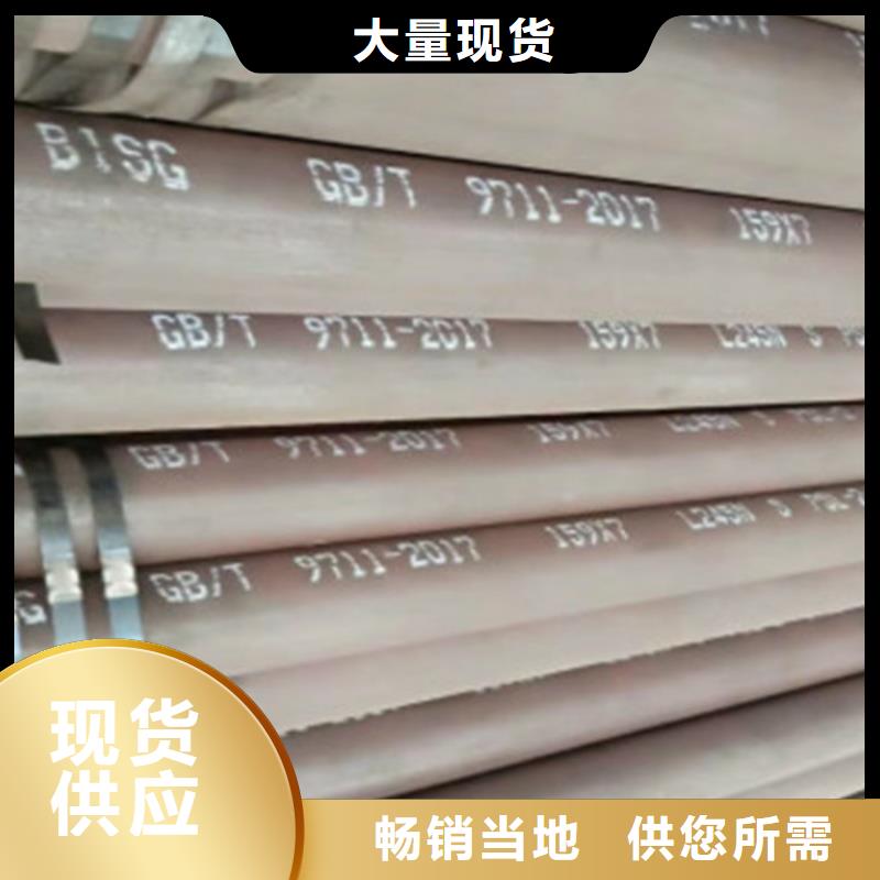 C-视频-任城|嘉祥|临沂|烟台|德州|淄博|青岛C现货充足量大优惠-申达鑫通商贸(济宁市分公司)