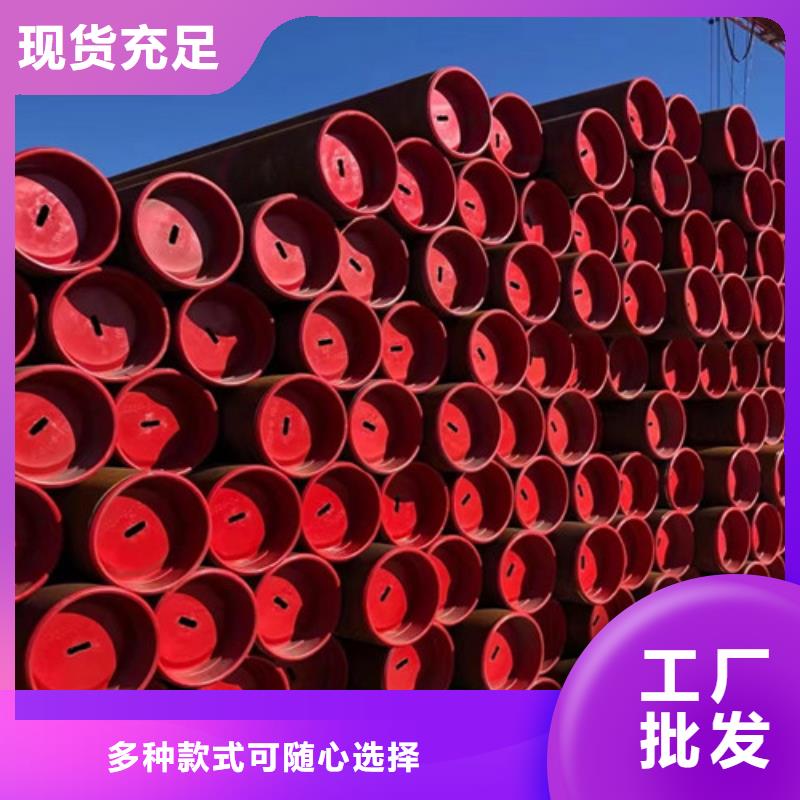 L360N无缝钢管_C现货快速采购