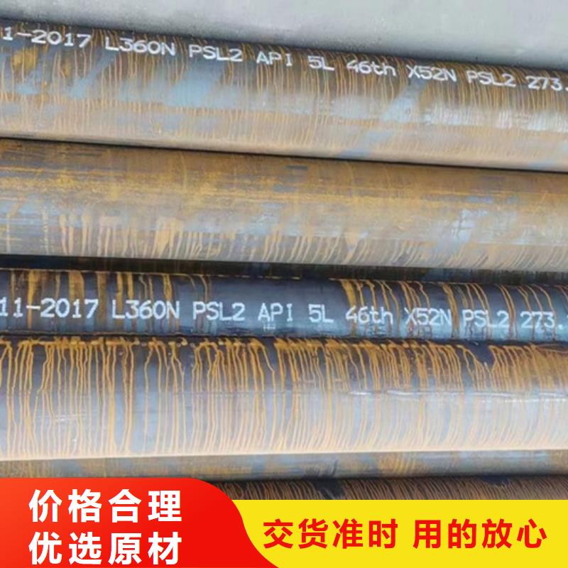 L360N无缝钢管C厂家拥有先进的设备