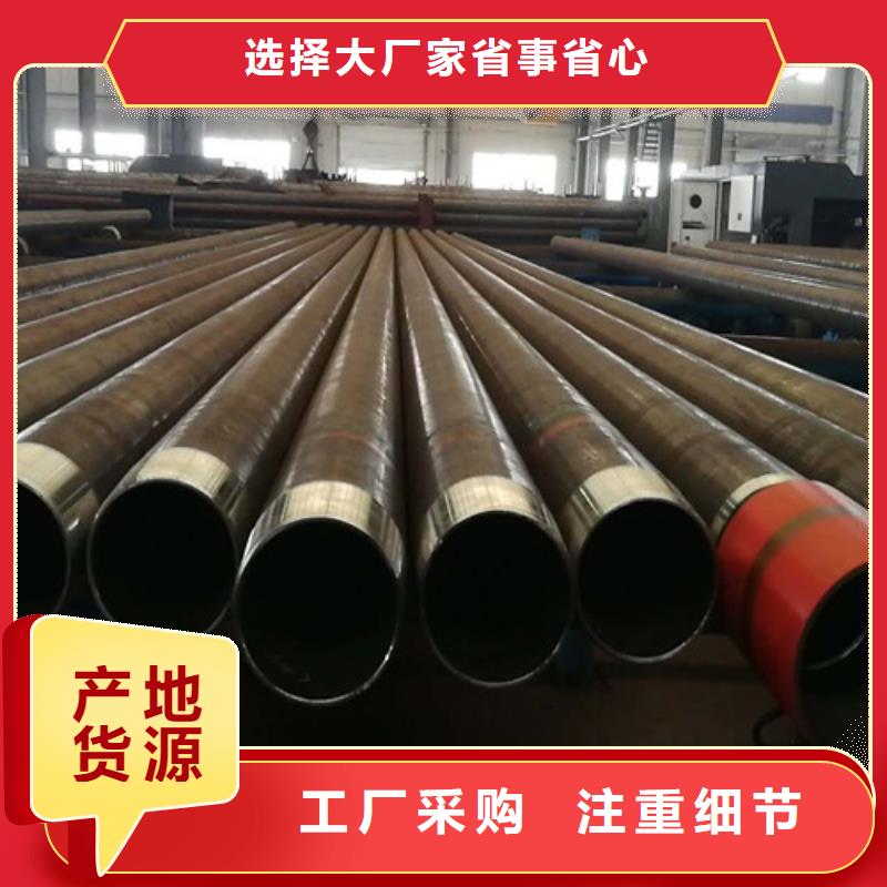 L360N无缝钢管C厂家拥有先进的设备