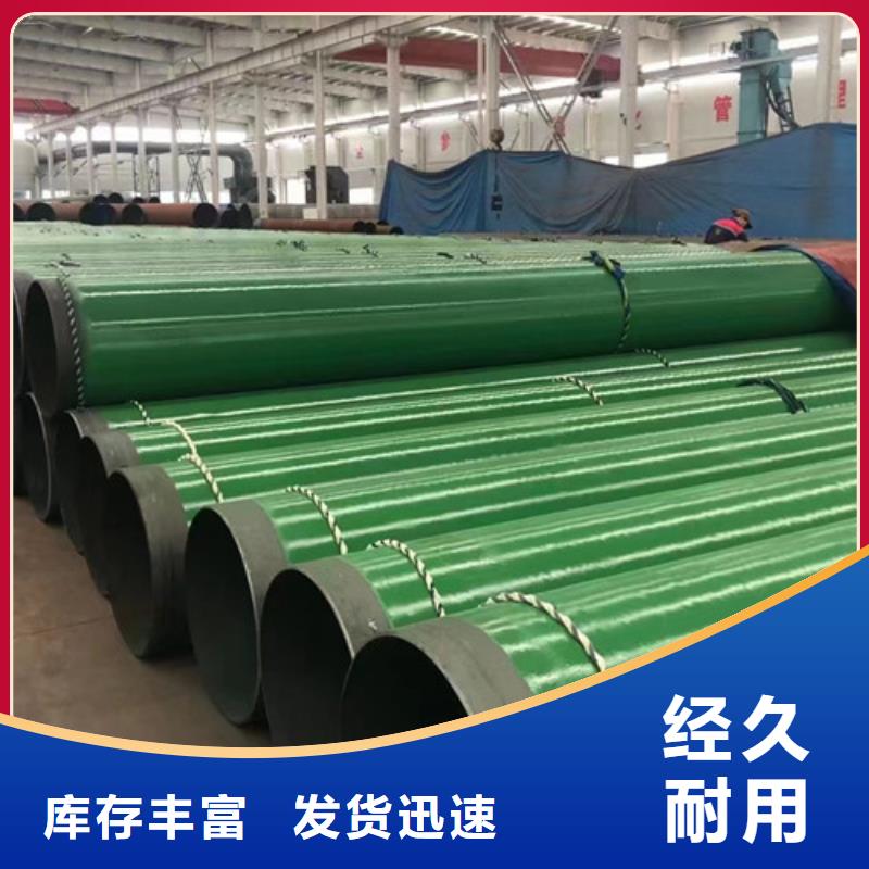 L360N无缝钢管C厂家拥有先进的设备