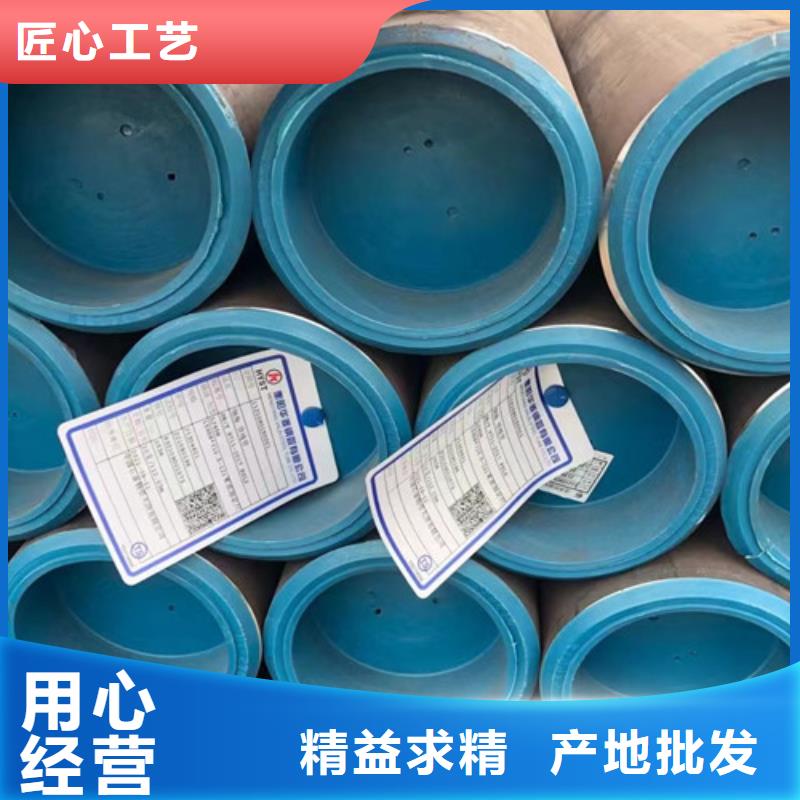 L360N无缝钢管C厂家拥有先进的设备