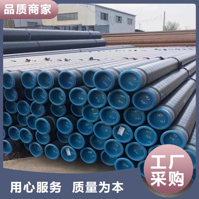 L360N无缝钢管C厂家拥有先进的设备