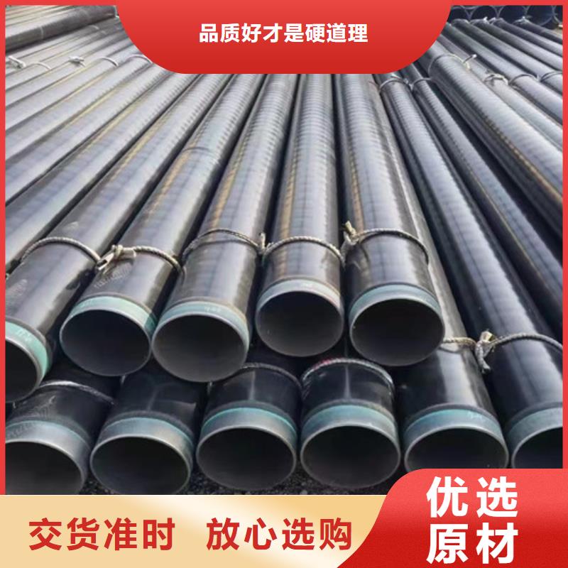 L360N无缝钢管C厂家拥有先进的设备
