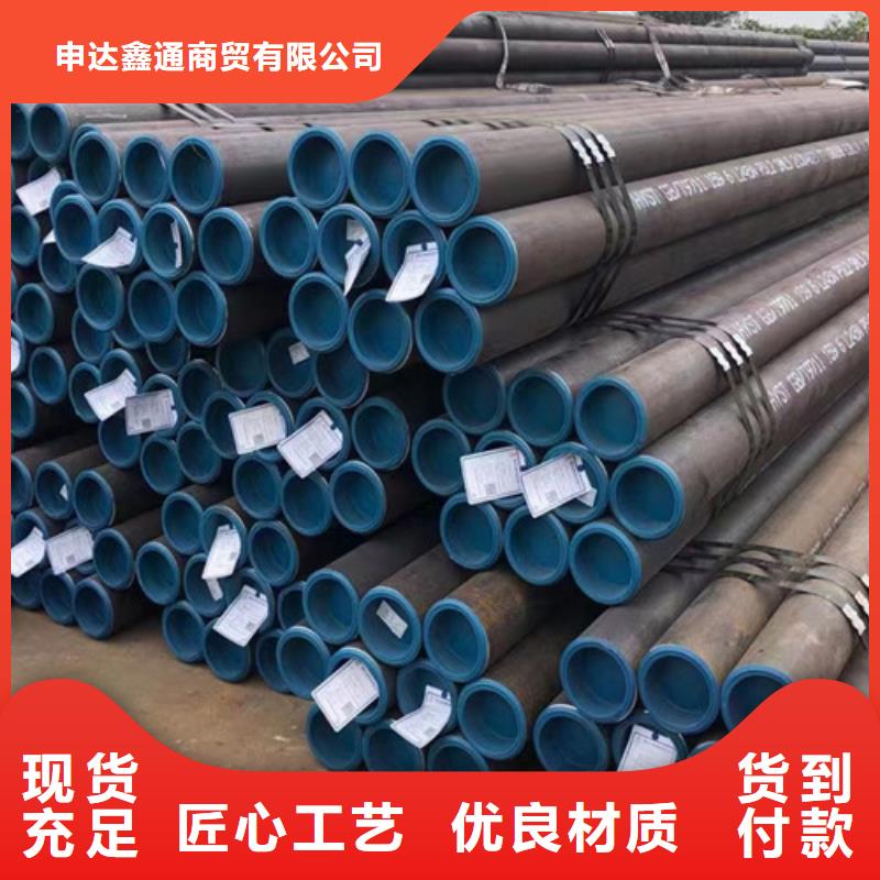 C-视频-C(申达鑫通)覆盖地域黑龙江省齐齐哈尔市富裕|富拉尔基|哈尔滨|牡丹江|大庆|黑河|大兴安岭|绥化|佳木斯