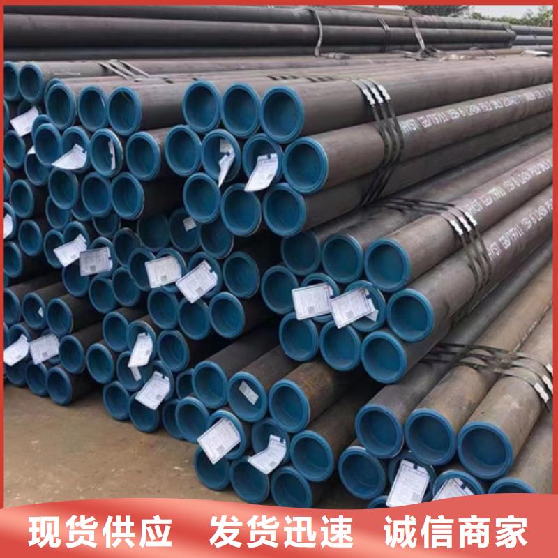 L360N无缝钢管C厂家拥有先进的设备