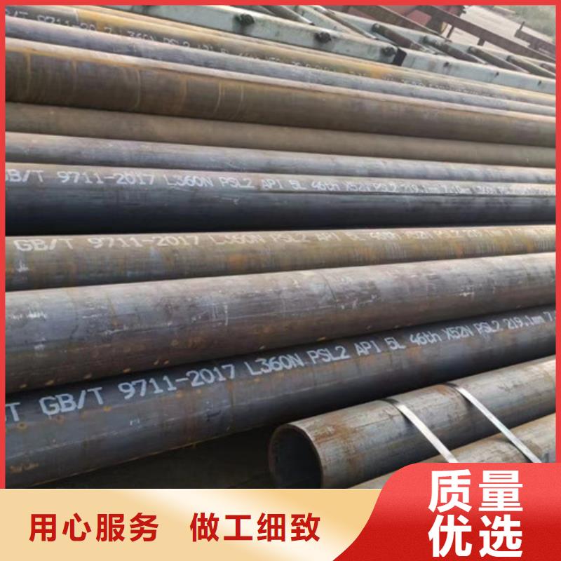 L360无缝钢管Q420B钢板质量牢靠