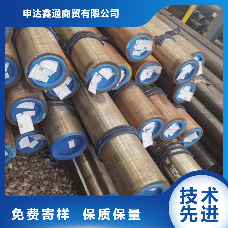 C-视频-都江堰|成华|资阳|遂宁|泸州|广安C免费回电-申达鑫通商贸(成都市分公司)
