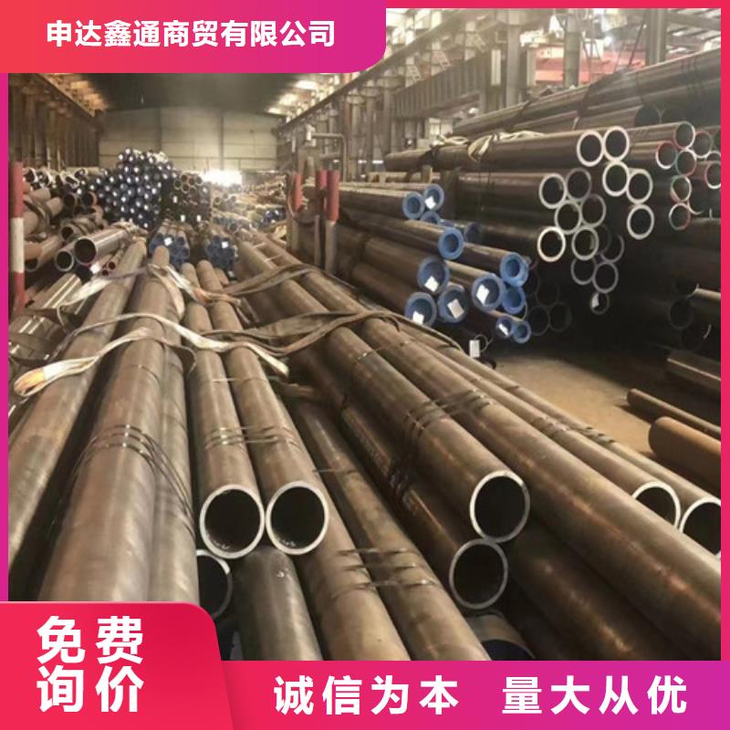 L360无缝钢管Q420B钢板质量牢靠