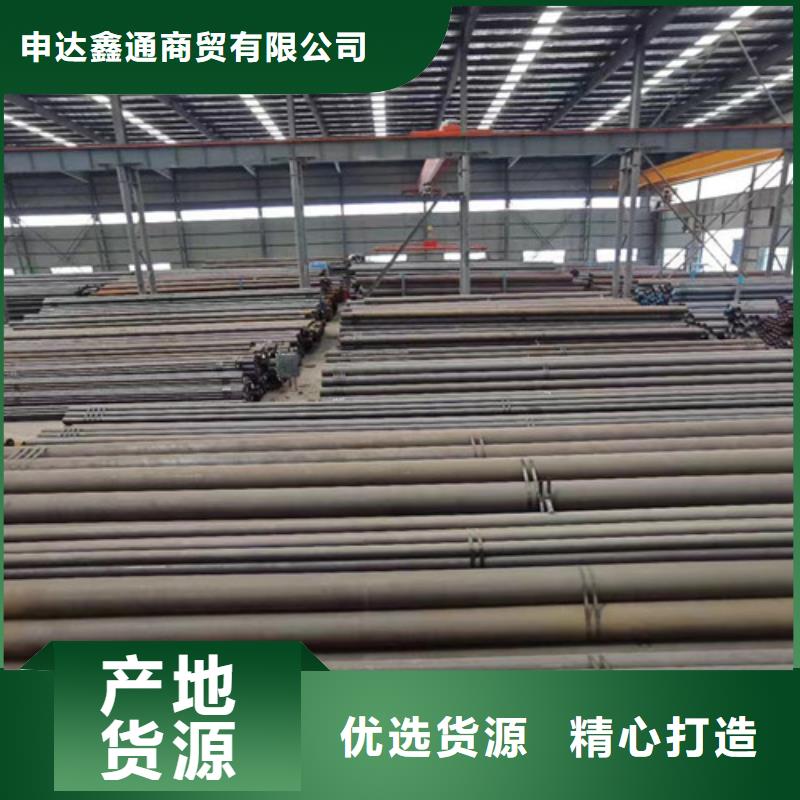 L360无缝钢管Q420B钢板质量牢靠