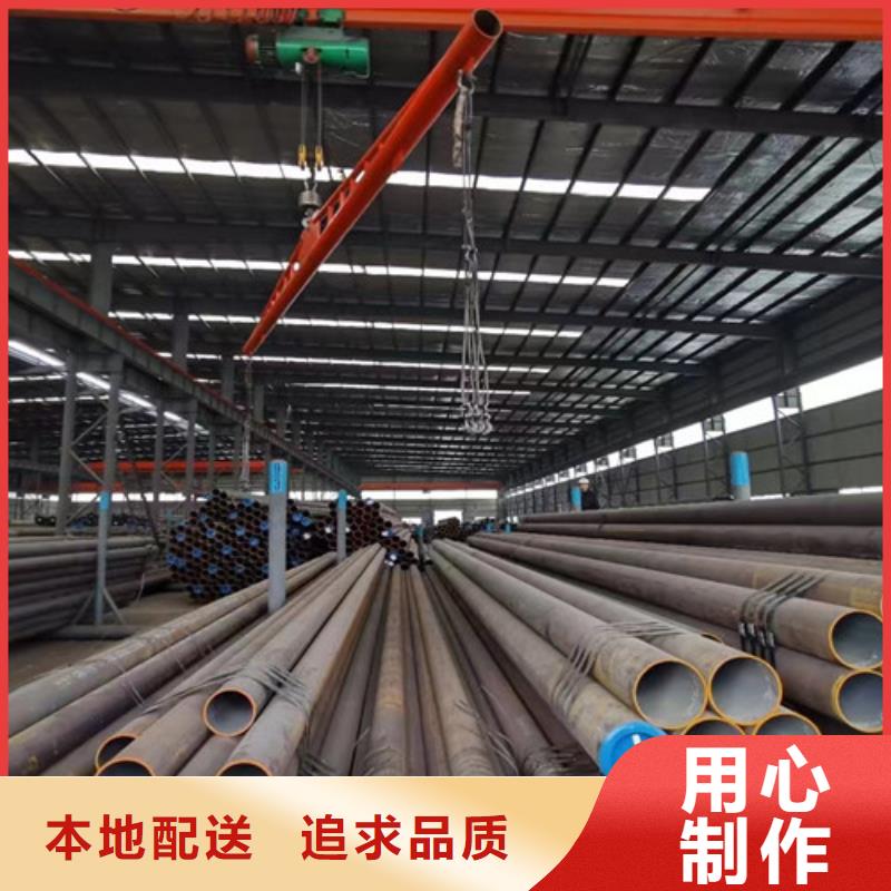 L360无缝钢管Q420B钢板质量牢靠