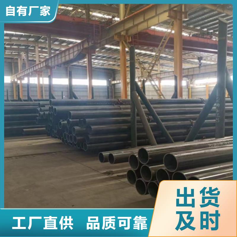 Q355B钢管-Q355D钢板客户满意度高