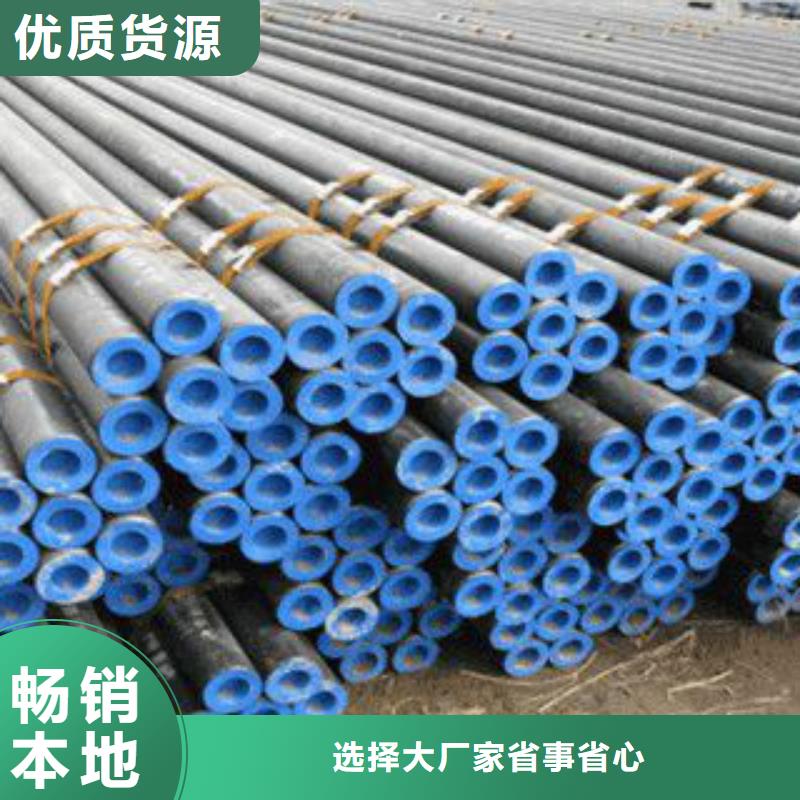 Q355C钢管-C现货齐全售后无忧