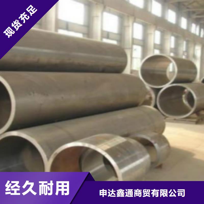 Q355C钢管-C现货齐全售后无忧