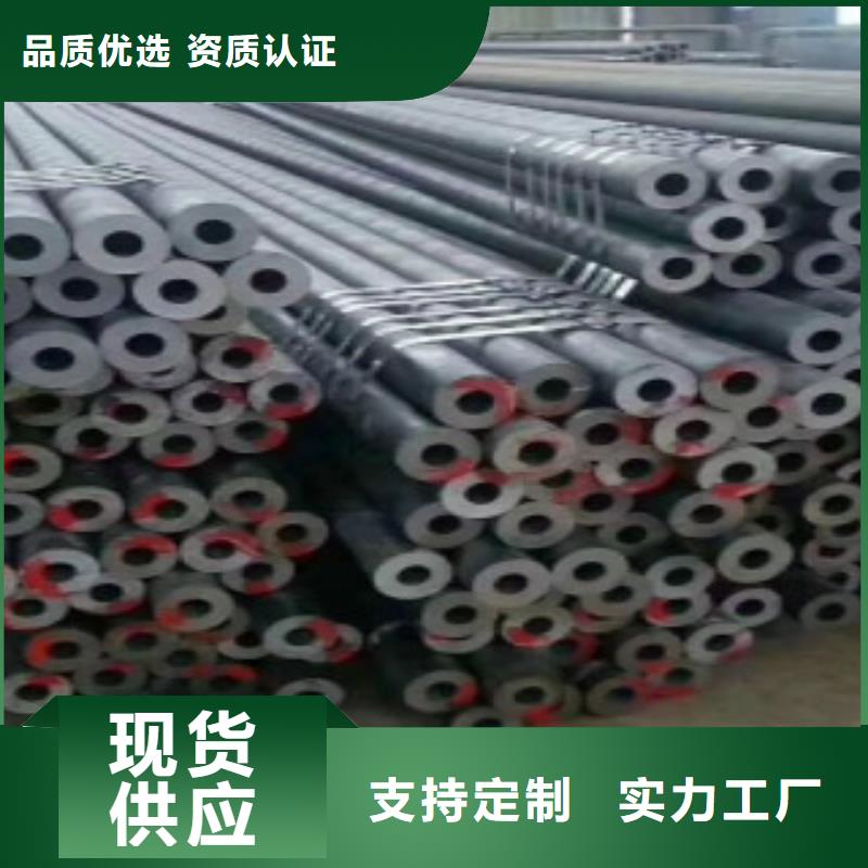 Q355C钢管-C现货齐全售后无忧