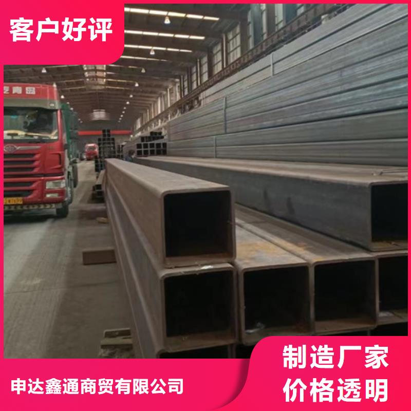 C-视频-石龙|新华|漯河|鹤壁|南阳|周口申达鑫通C_ 申达鑫通商贸(平顶山市分公司)