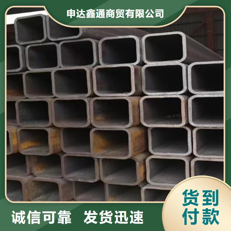 C-视频-石龙|新华|漯河|鹤壁|南阳|周口申达鑫通C_ 申达鑫通商贸(平顶山市分公司)