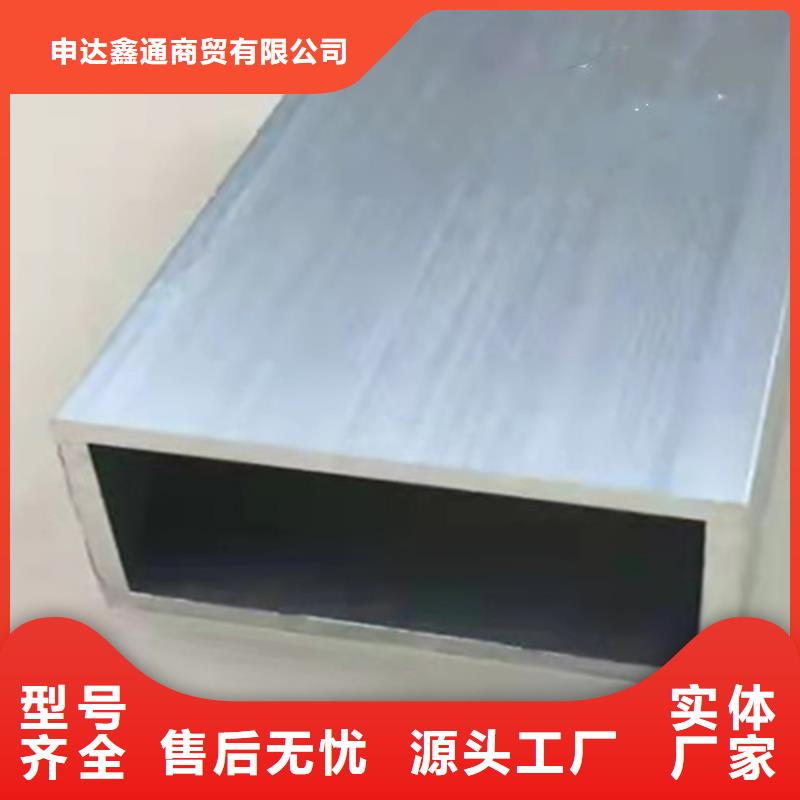C-视频-石龙|新华|漯河|鹤壁|南阳|周口申达鑫通C_ 申达鑫通商贸(平顶山市分公司)