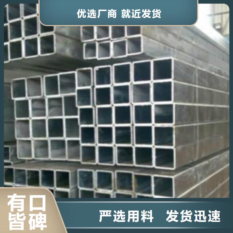 无缝方管镀锌方管可放心采购
