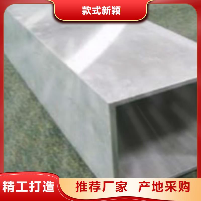不锈钢方管C闪电发货