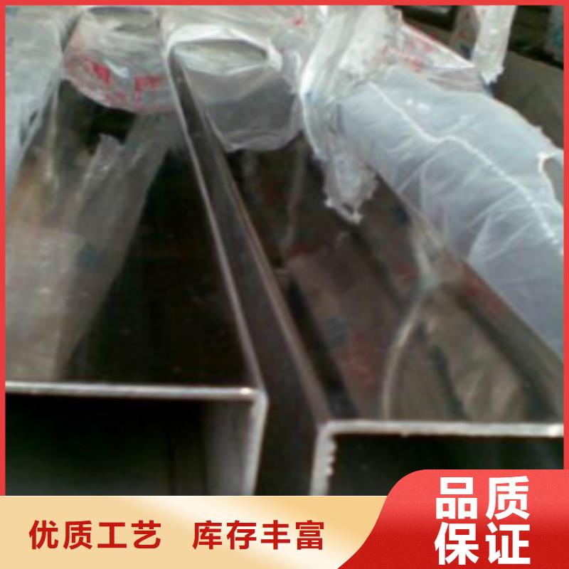 不锈钢方管C闪电发货