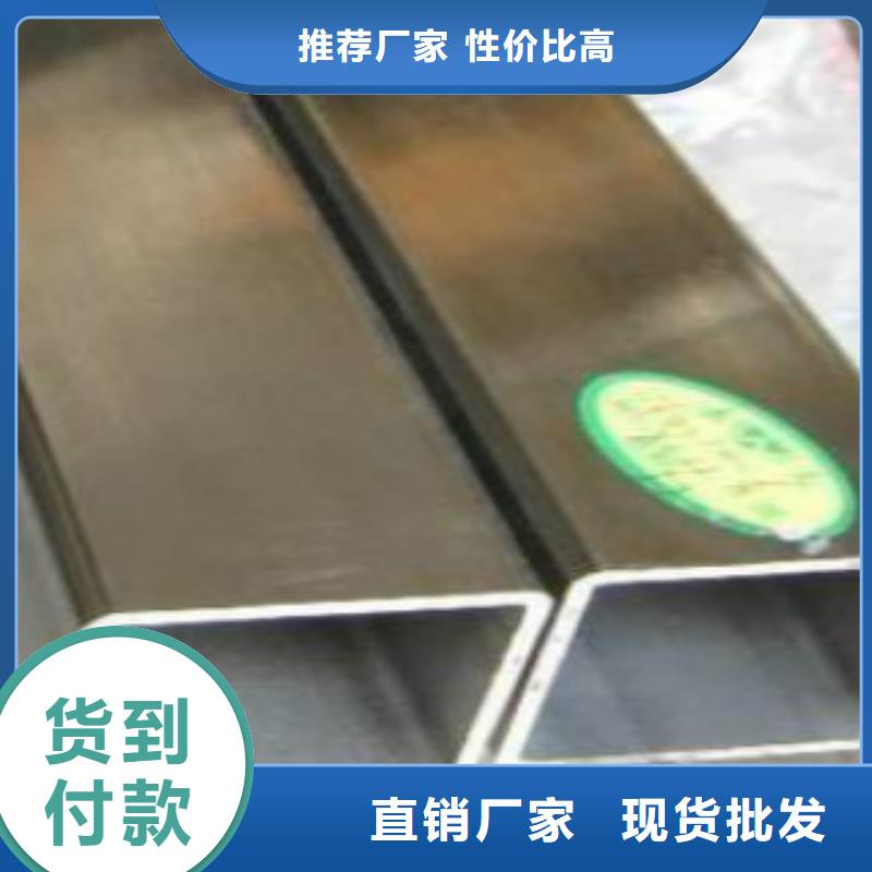 不锈钢方管C闪电发货
