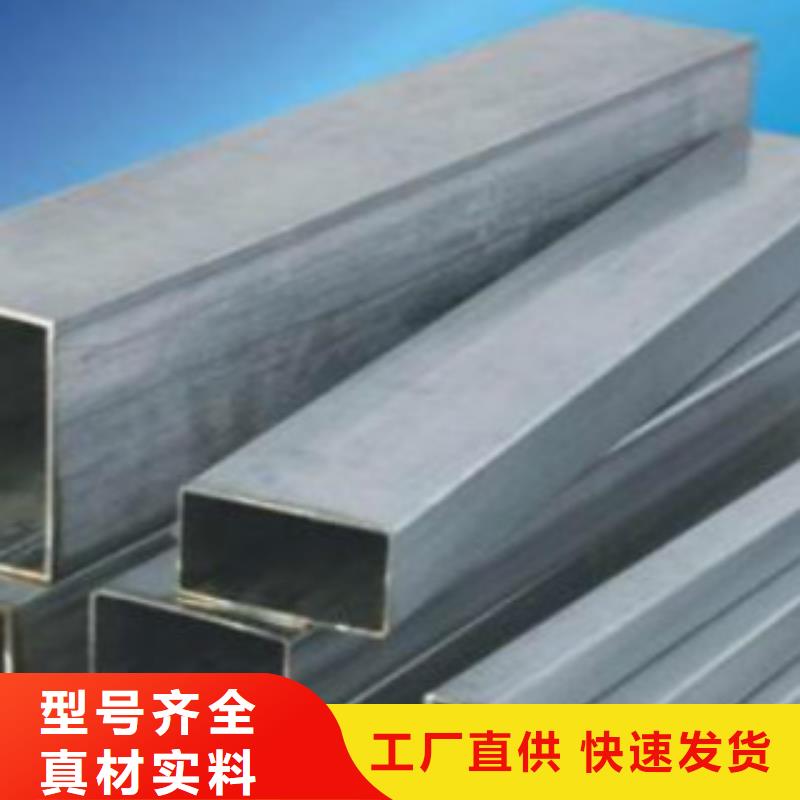 不锈钢方管C闪电发货