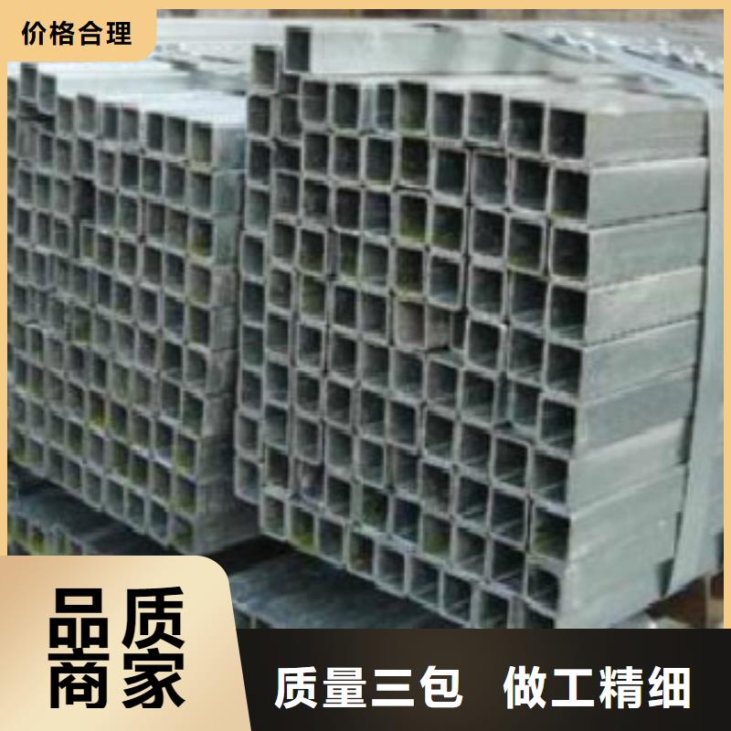 不锈钢方管C闪电发货